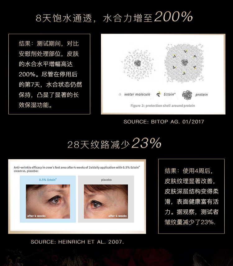 cemoy澳诗茉白金流明精华水爽肤水120ml(补水保湿 维稳提亮 护肤品)
