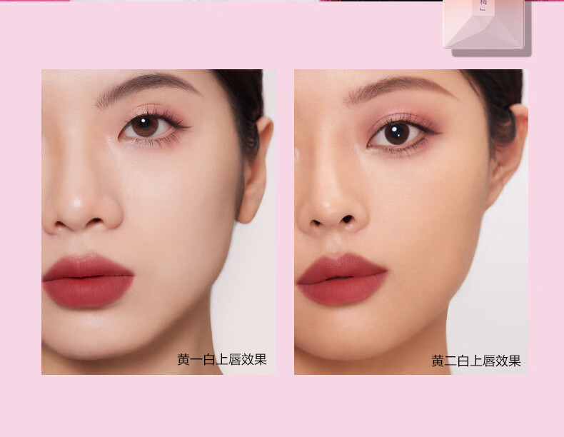 完美日记（PERFECT DIARY）薄透雾感唇釉名片麦兜联名丝绒口红春夏显白生日礼物送女友 【HOT】030 一次过(C位红茶色)