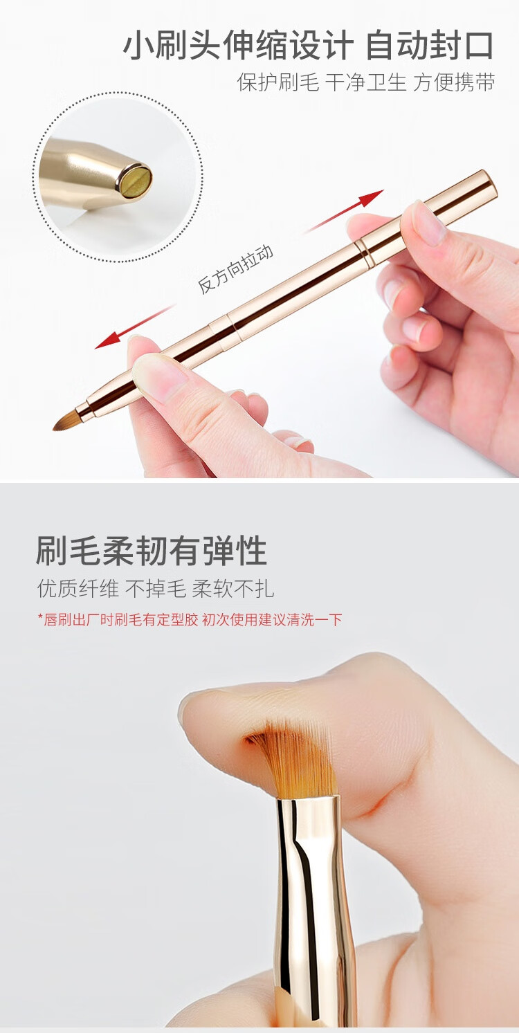 优家UPLUS 口红伴侣化妆刷 便携式双头可伸缩唇刷口红刷 唇膏刷遮瑕刷