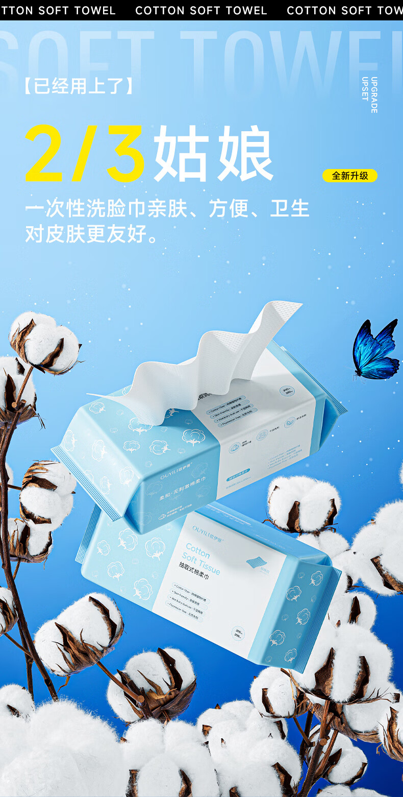 欧伊俪洗脸巾一次性珍珠纹加厚加大抽取式纯棉擦脸洗面洁面棉柔巾面巾纸 10包【珍珠纹100抽 加厚加大】