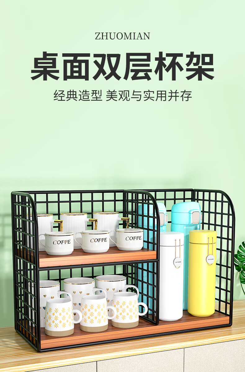 林家小子杯架杯子收纳置物架桌面水杯茶杯马克放咖啡玻璃杯架子盒水吧整理 升级大号(黑架柚木板)