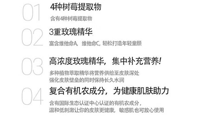 美蒂菲（MEDI-PEEL）玫瑰软膜面膜凝胶美容院精华涂抹式软膜粉(1kg/袋+100g/袋)/套