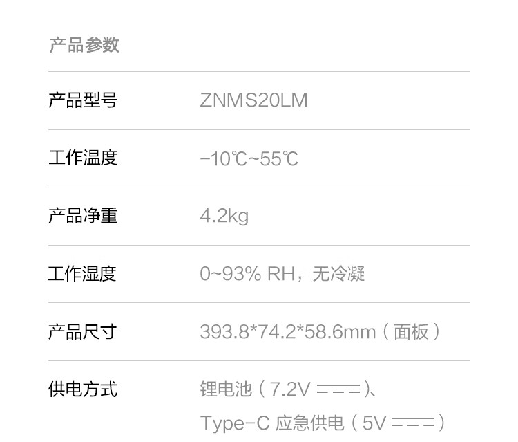 绿米Aqara智能锁D100评测内幕解说感受实情？