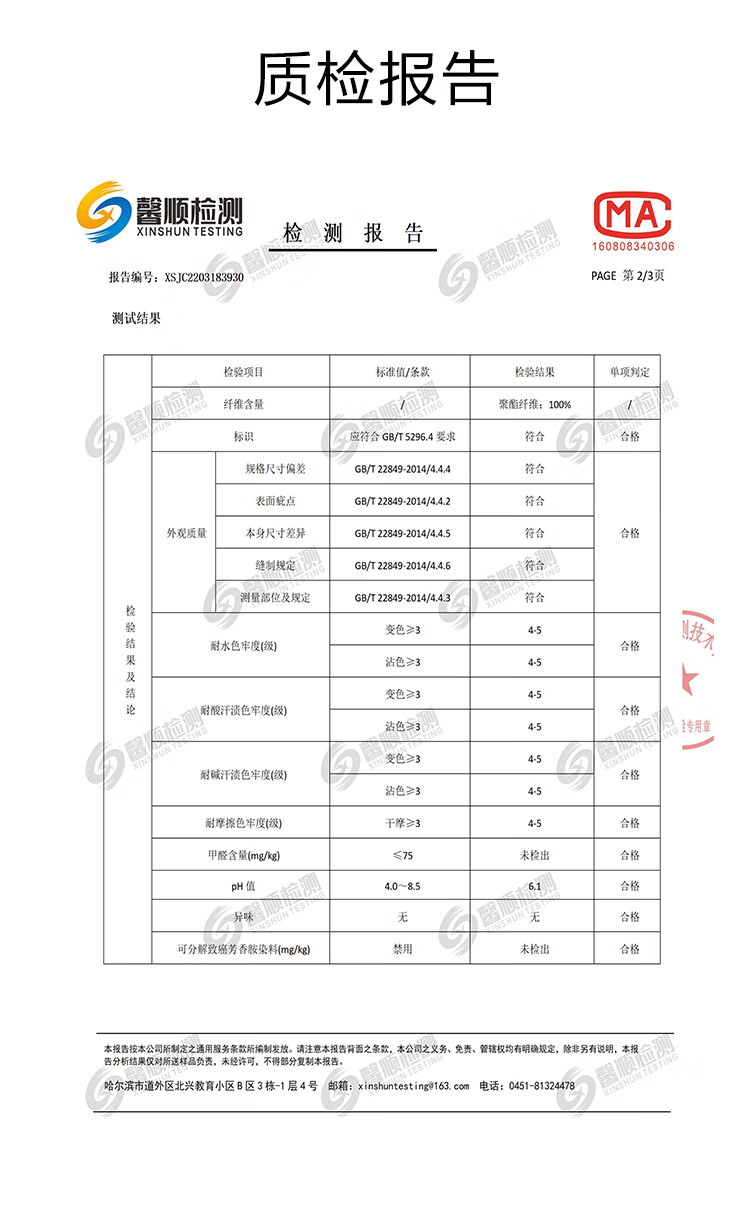 惠寻 京东自有品牌 凉席冰丝席三件套夏凉双人空调席夏季可折叠席子 蜻蜓梦境蓝 230*250cm