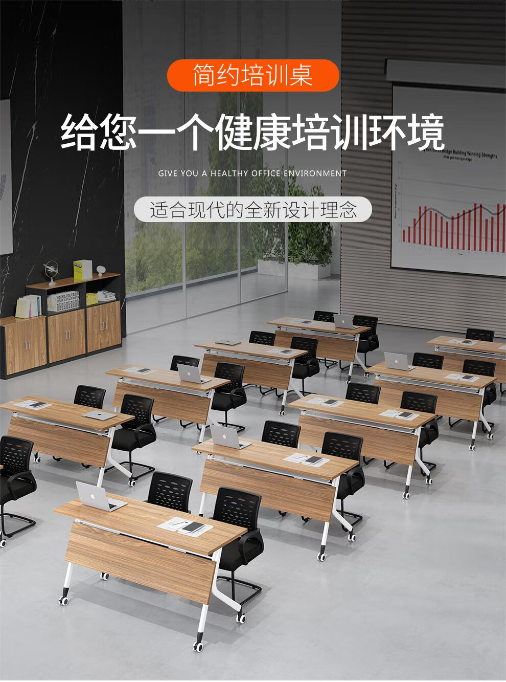 卡奈登 培训桌简约折叠桌长条桌会议桌组合员工培训桌多功能移动办公桌 1.2米 ALZ-75
