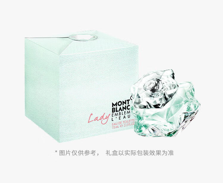 万宝龙（MONTBLANC）碧钻之星女士淡香水30ml 礼盒装 情人节礼物送女友 清新花果香调