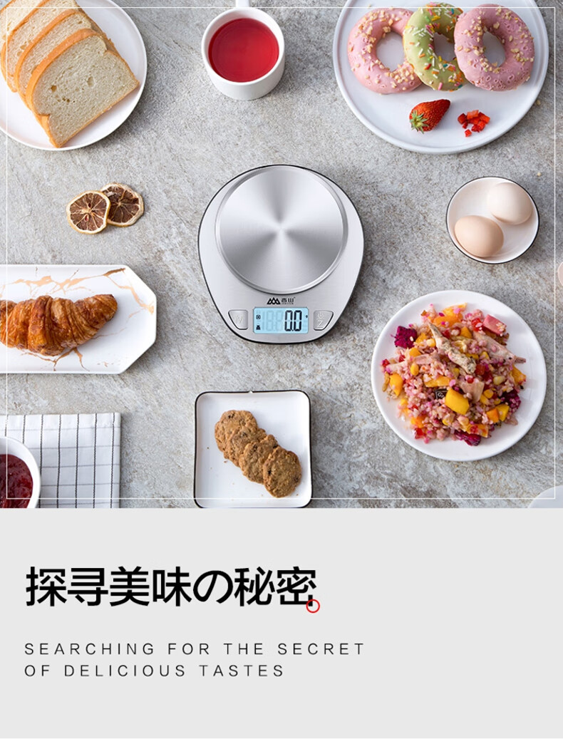 Электронные кухонные весы Xiangshan, весы для продуктов и выпечки, кофейные весы с ЖК-дисплеем с подсветкой, перезаряжаемая модель 0.1г