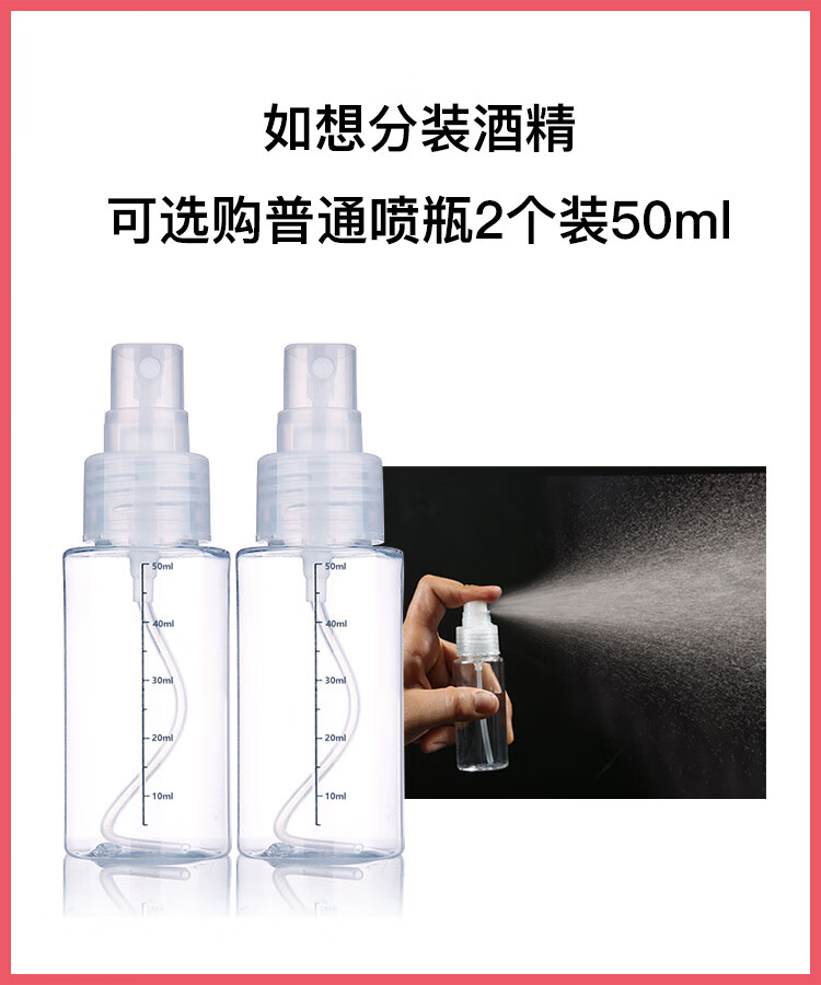 美肤语真空分装瓶乳液瓶30ml*2个空瓶按压瓶洗发水旅行便携瓶 MF0470