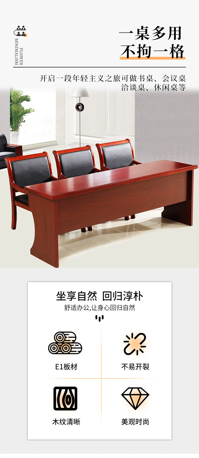 锡田 会议培训长条桌椅组合企业员工培训桌政府长条桌贴皮油漆条形桌 1.8*0.45米(含3把椅子)