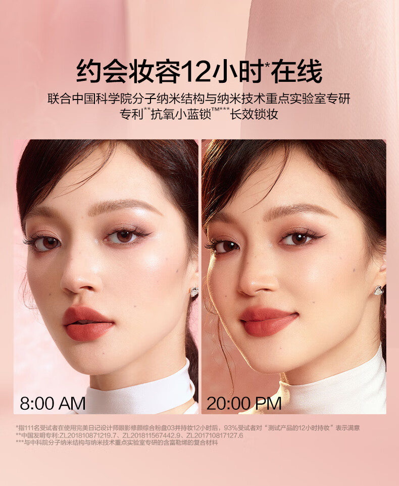 完美日记（PERFECT DIARY）云纱眼影综合盘一盘化全妆锁妆腮红高光修容圣诞生日礼物送女友 【专利锁妆技术】云纱眼影综合盘