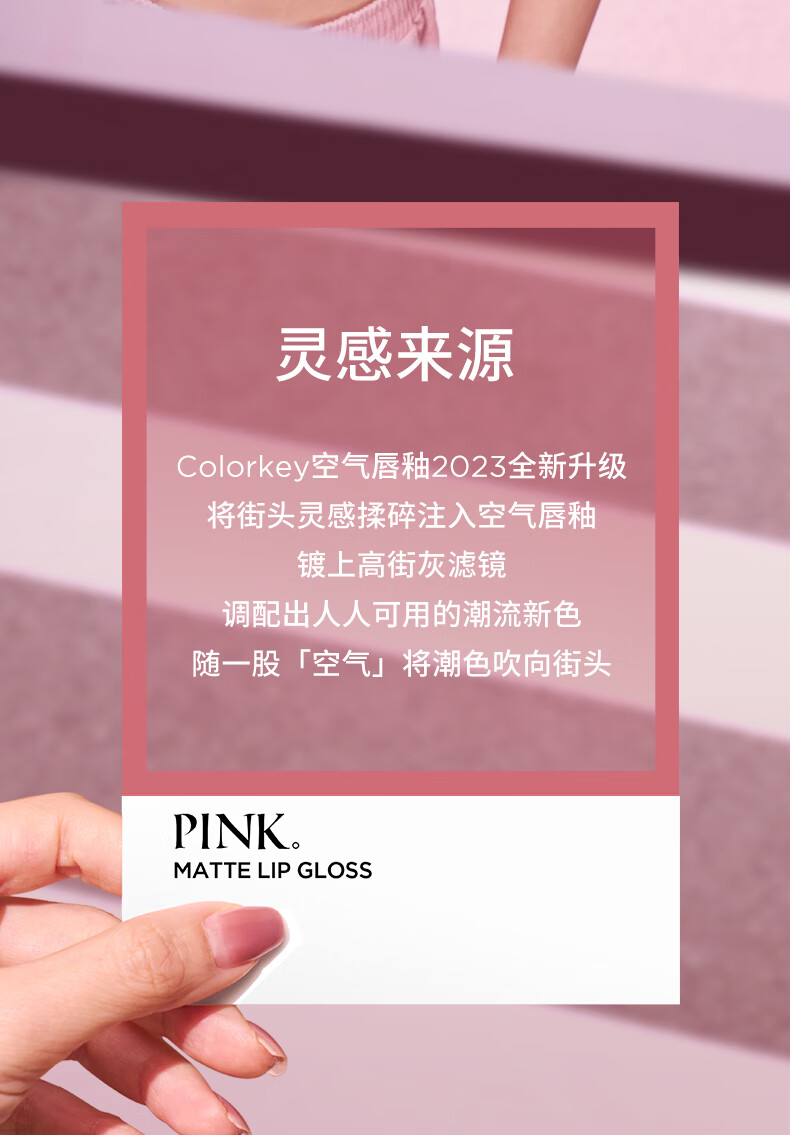 Color Key珂拉琪丝绒空气唇釉粉管R666珂拉琪红唇膏雾面口红生日礼物送女友