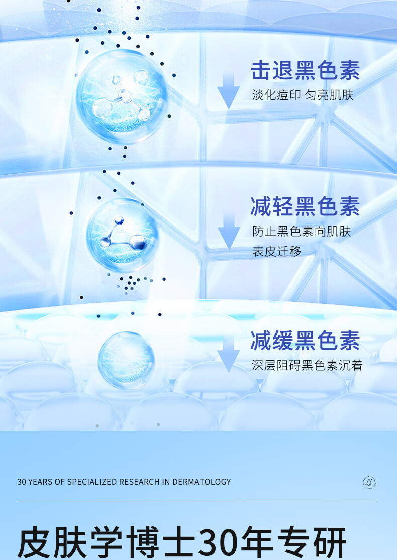 Binee小野美白洗面奶烟酰胺博士洁面乳控油改善暗沉亮肤洗面奶100ml
