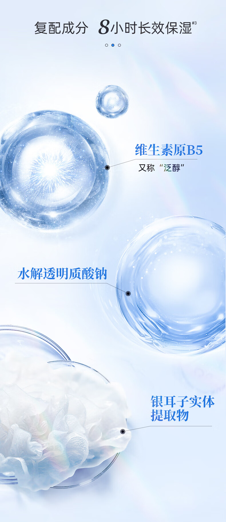敷尔佳B5舒缓修护贴补水面膜保湿滋润舒缓敏感肌 2片试用装