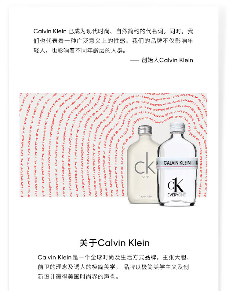 卡尔文克雷恩（Calvin Klein）CK be卡雷比中性淡香水50ml 节日礼物生日礼物送女友送女生