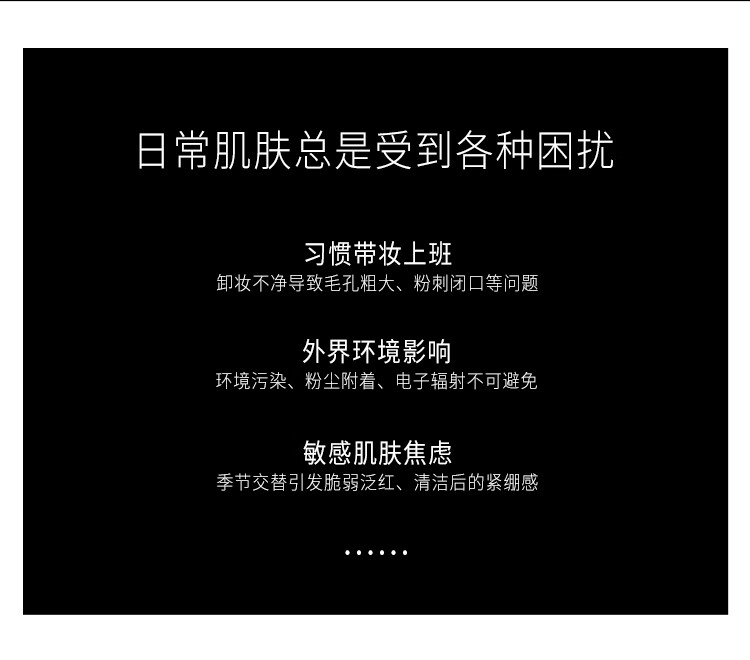 菲洛嘉赋活洁肤卸妆润肤水400ml 卸妆水二次清洁补水护肤品化妆品送女友