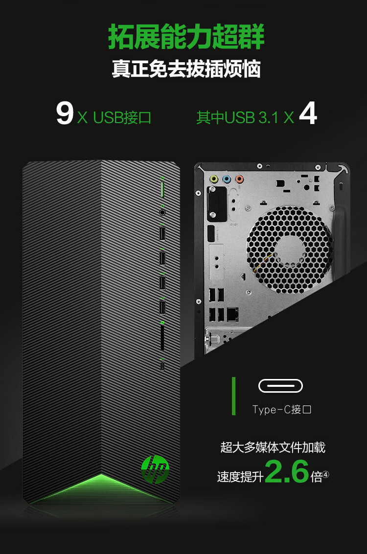 惠普TG01-155ccn独家揭秘评测真相,不看后悔!