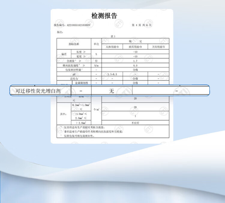 清风(APP) 无芯卷纸 马蹄莲4层83克*12卷卫生纸巾 平纹中卷（新老包装交替发货） 柔软亲肤母婴可用 可溶于水