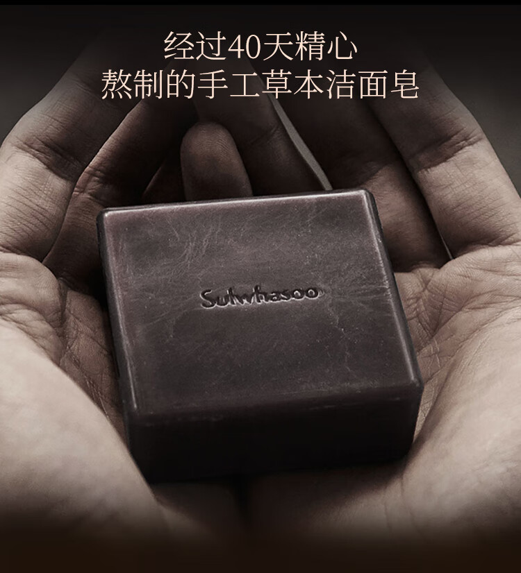 雪花秀(SULWHASOO)洁面皂 宫中蜜皂73g*2礼盒装  (手工草本洗面皂 深层清洁 温和去角质 护肤品礼物)