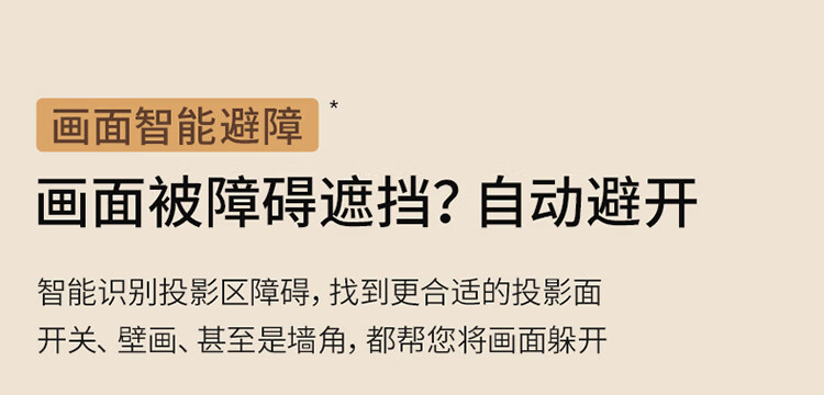 极米（XGIMI） NEW Z6X投影仪家用 投影机卧室 智能投影 0.33”DMD 全自动梯形校正 NEW Z6X 标准版