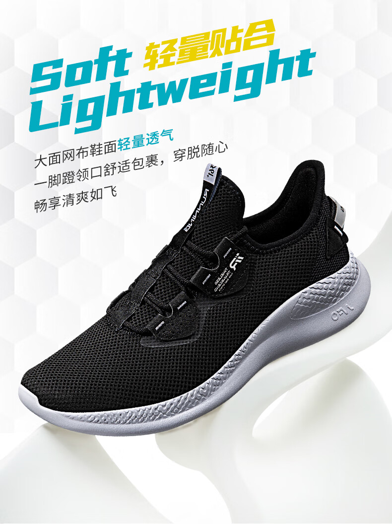 透气跑步鞋_361° NFO科技 男子跑鞋 672112246