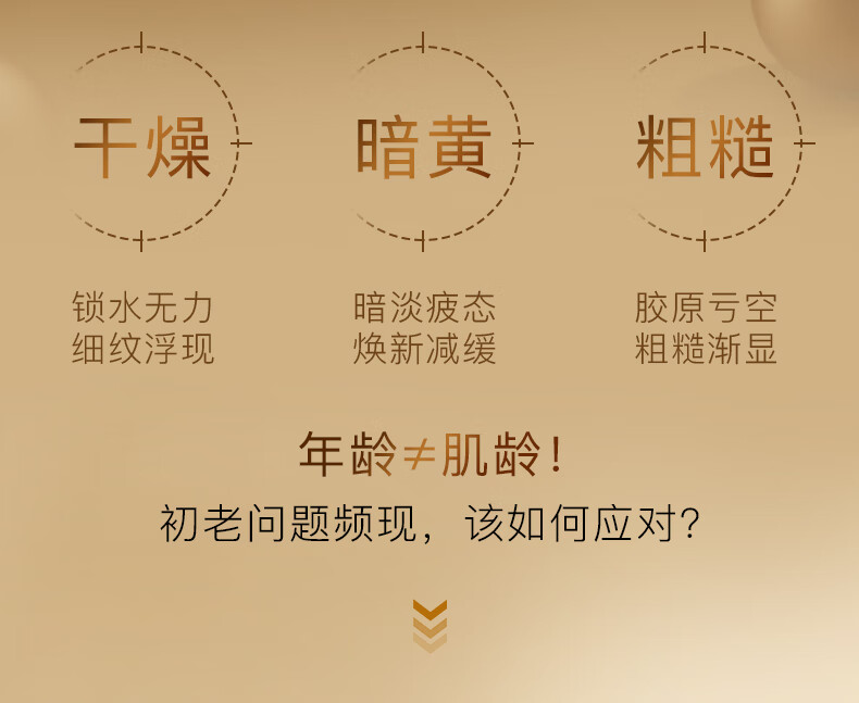 伊思 (it's skin)晶钻蜗牛爽肤水保湿水（清爽型）140ml 补水舒缓紧致