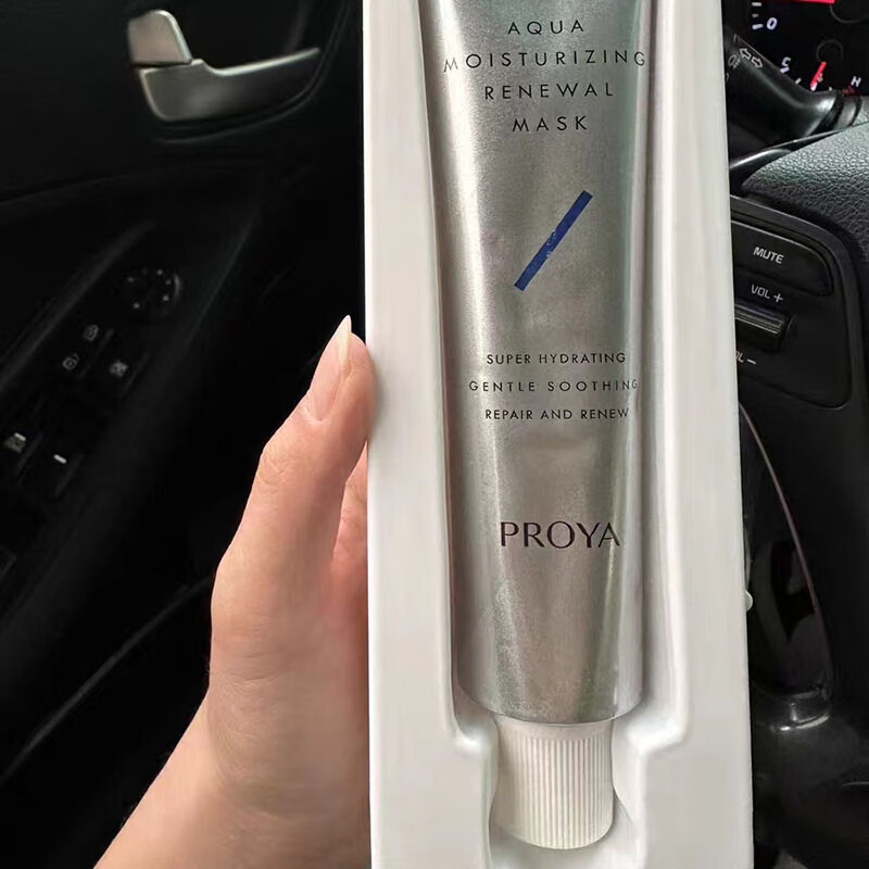 珀莱雅解渴面膜涂抹式120ml