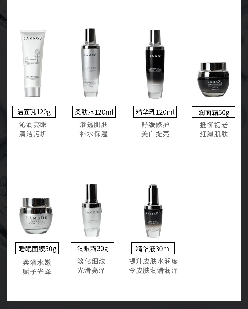 韩瑟法国兰黛寇小黑瓶水乳护肤品套装情人节礼物送女友二裂酵母补水 小黑瓶7件套礼盒