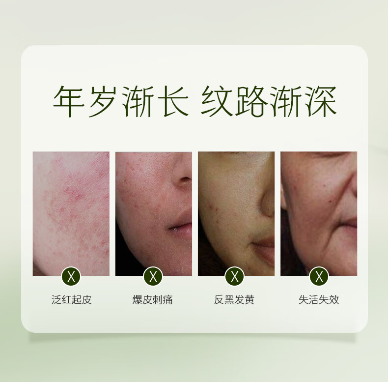 韩后（Hanhoo）茶酵类视黄醇茶A肽水乳套装 提拉紧致抗皱护肤品 补水护肤礼盒 水110ml+乳110ml