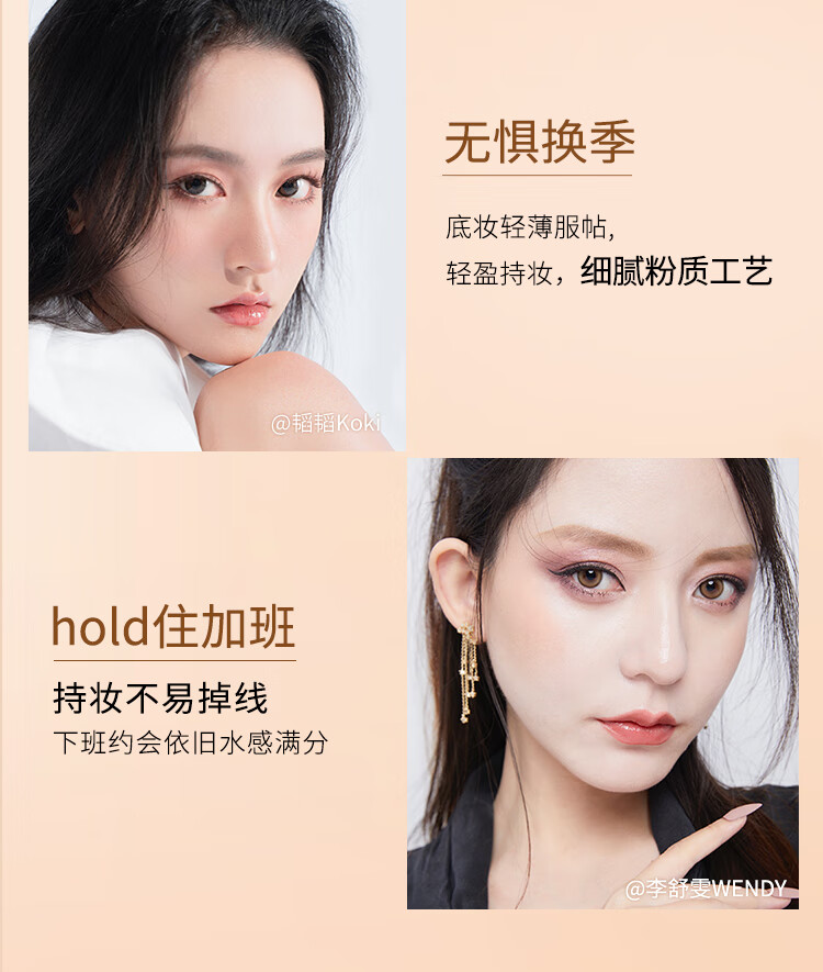 KATE凯朵黑管粉底液奶油肌干皮救星遮瑕00象牙白30ml生日礼物教师节