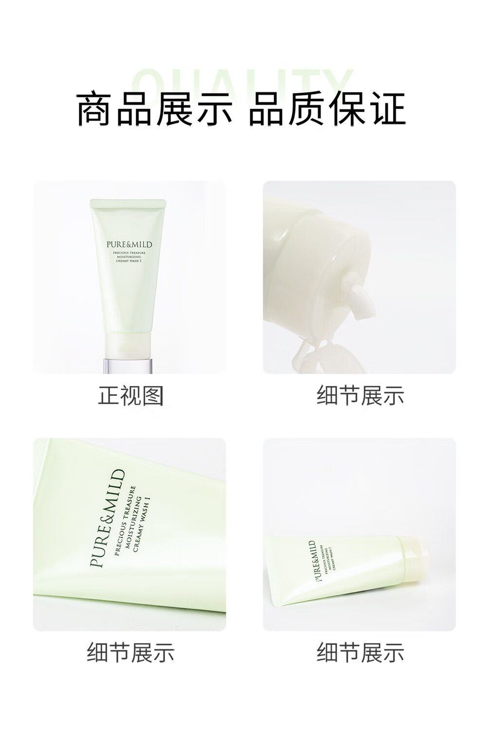 泊美（PURE & MILD）鲜纯珍萃保湿水润洗面奶2支装(已含附件,120g*2,共2支)