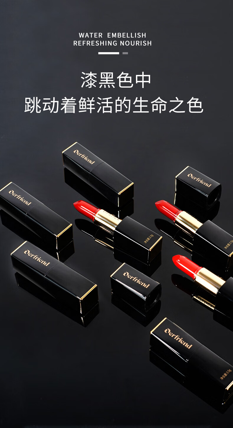 蝶芙兰口红礼盒正装5支套装雾面丝绒黑管生日礼物不易掉色沾杯送女友