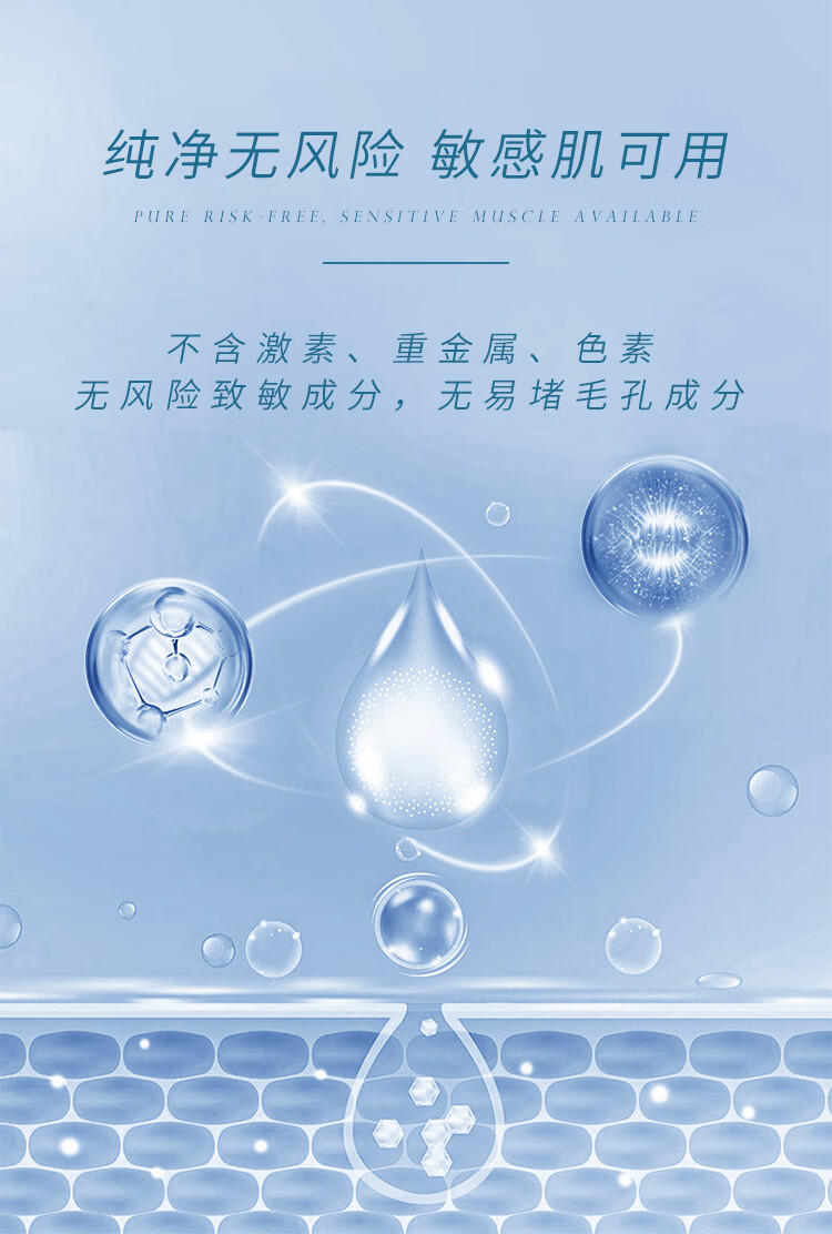 海之秘 百雀羚海洋护肤品套装礼盒抗皱紧致补水保湿全套妈妈女士水乳 【紧致抗皱礼盒】3件套水乳精