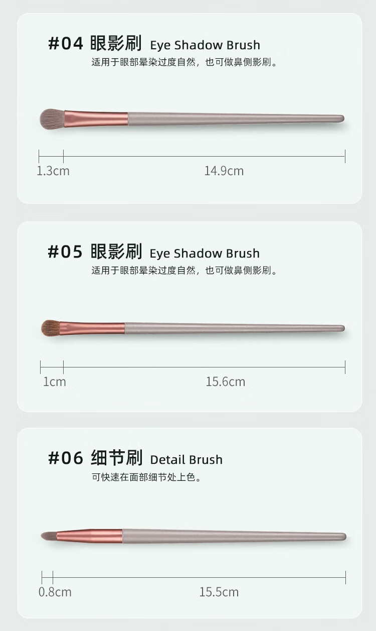 优家UPLUS 8支奶茶咖啡化妆刷套装含收纳包 眼影刷腮红刷散粉刷化妆刷