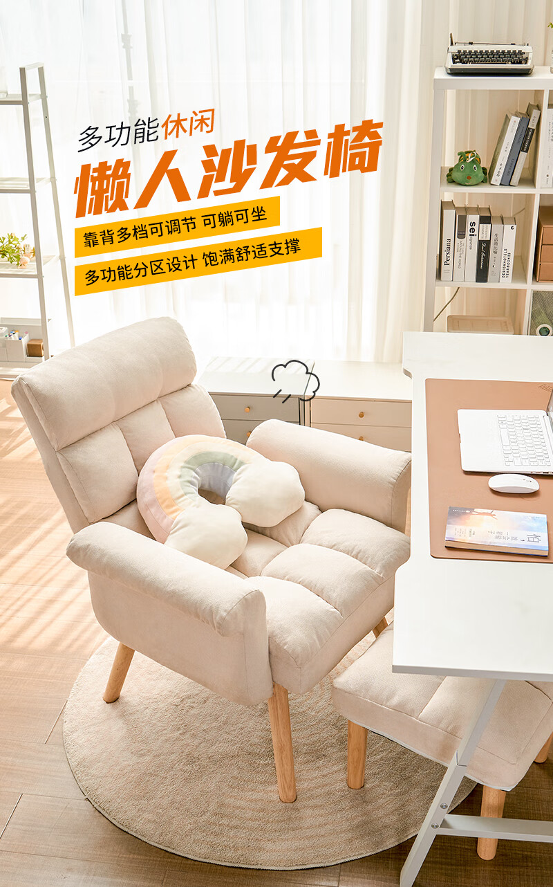 积木部落 单人沙发椅布艺沙发家用电脑椅懒人沙发椅子舒适久坐办公椅书房靠背座椅 蓝色带脚踏