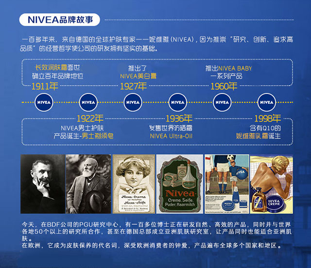 妮维雅（NIVEA）辅酶Q10修护晚霜乳液50ml 保湿面霜女士 抗皱淡纹 护肤品
