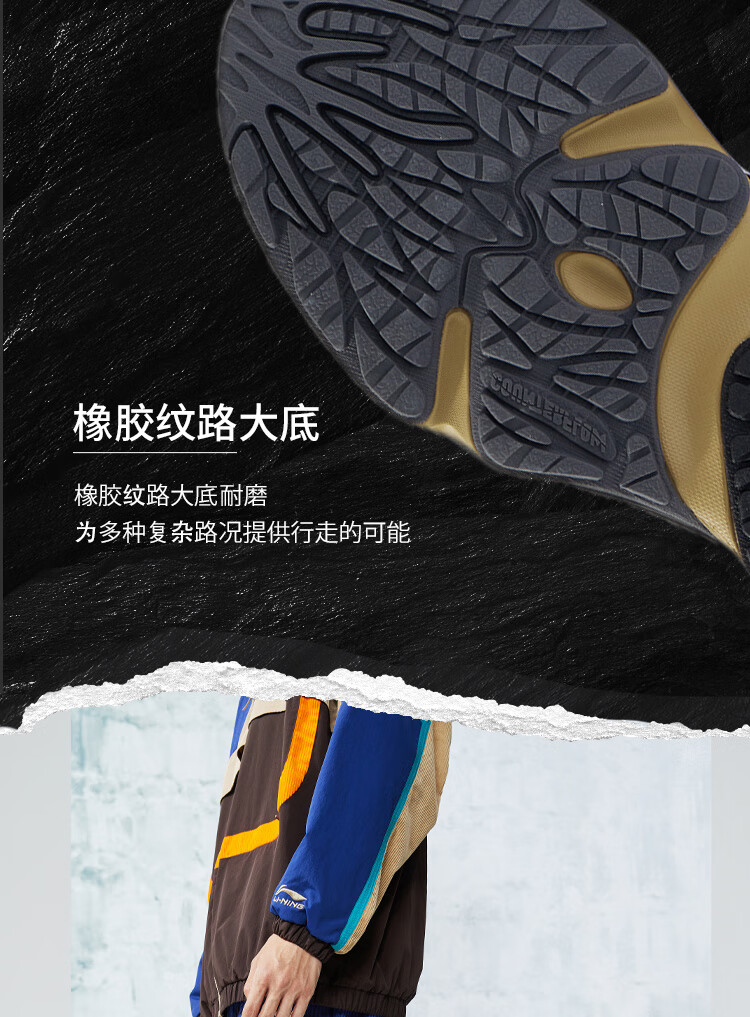 运动休闲鞋_LI-NING 李宁 溯系列 悟行秀款 行山 男子休闲运动鞋 AGLR309-3