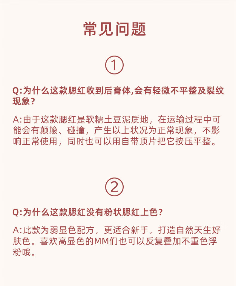 FOREVER·KEY云柔微醺腮红膏裸妆自然立体提亮胭脂腮红泥少女平价 #02八月杏7g