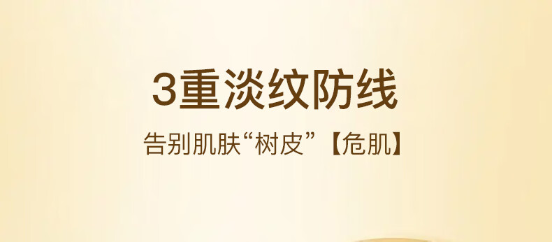 兰亭类蛇毒肽次抛精华液100支x2ml淡细纹提亮肤色补水保湿紧致肌肤