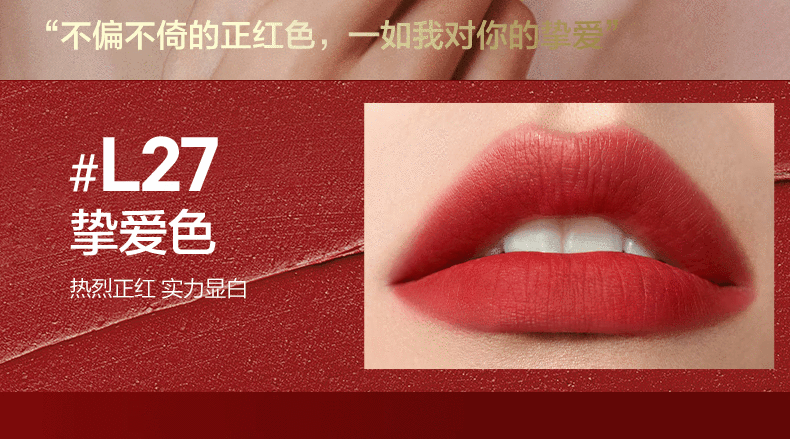 完美日记（PERFECT DIARY） 信封礼盒系列 小细跟口红生日礼物送女友老婆 名片唇釉礼盒01