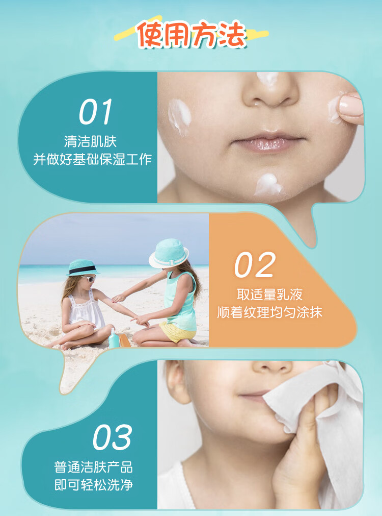 曼秀雷敦新碧儿童防晒霜100ml  保湿防水晒后修复敏感肌防晒乳小黄人IP