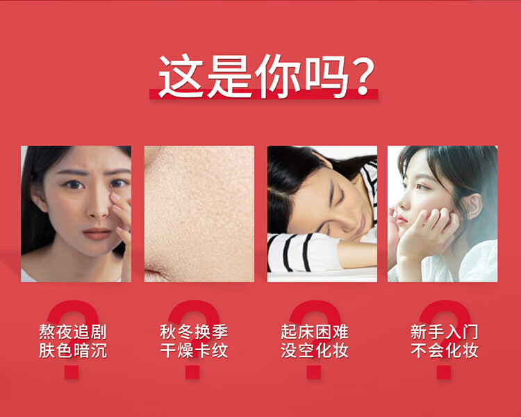 美宝莲早C管素颜霜 养肤裸妆 清薄 提亮肤色 修颜霜02 奈美兔联名限定版