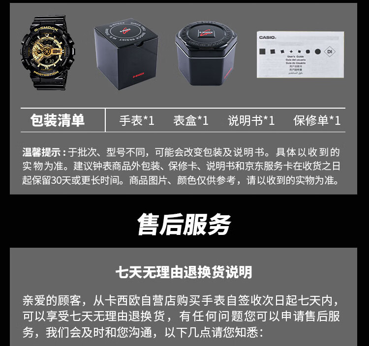 商品详情图