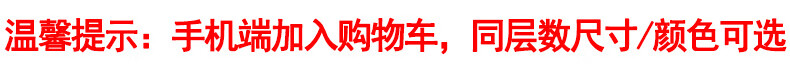 易漫 无磁加粗加厚不锈钢护栏厨房置物架落地微波炉烤箱架收纳储物货架32管三层80*40*90cm