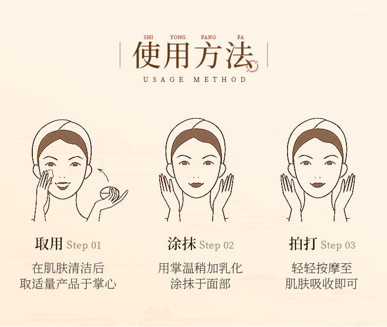 欧华蔻胶原蛋白原料小分子重组填充发光霜提拉紧致初老肌肤男女