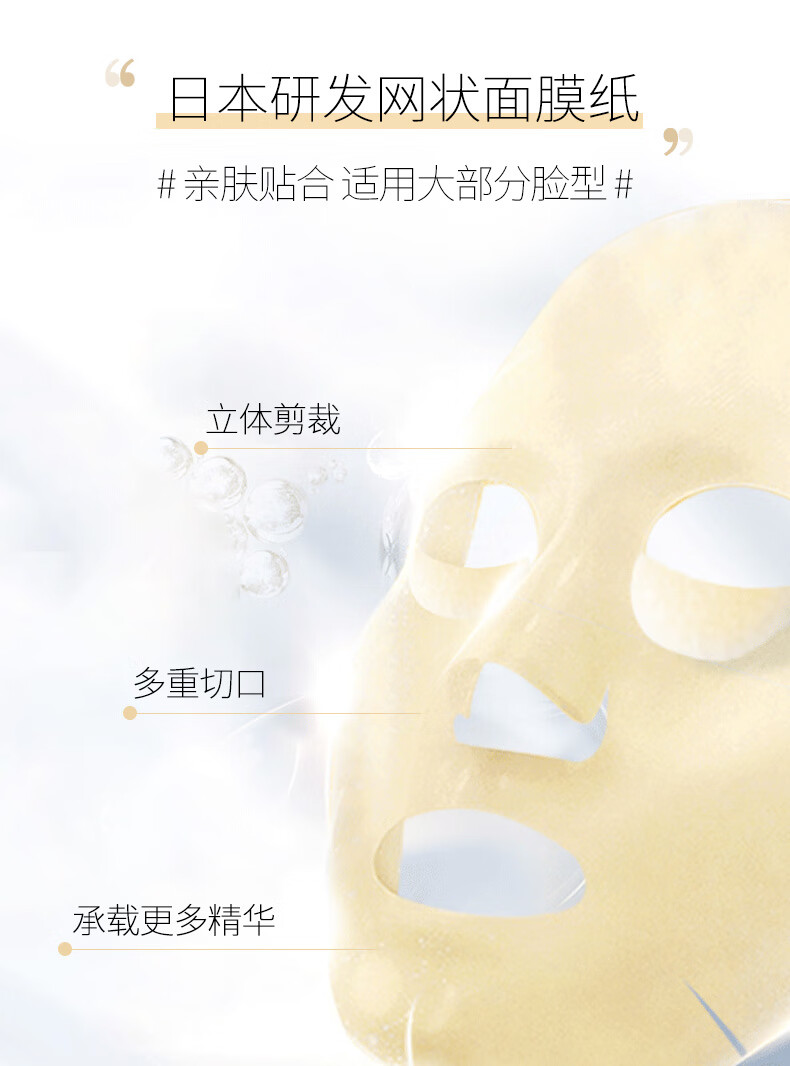 佑天兰（Utena）日本进口佑天兰（utena）补水抗氧化面膜 宇治抹茶面膜33g*3片/盒