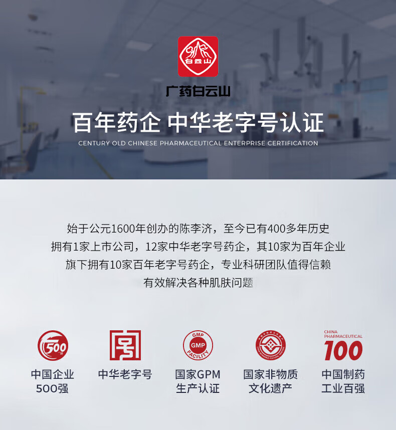 白云山星群 美白祛斑精华液溶斑油补水保湿提亮肤色烟酰胺祛斑产品100ml