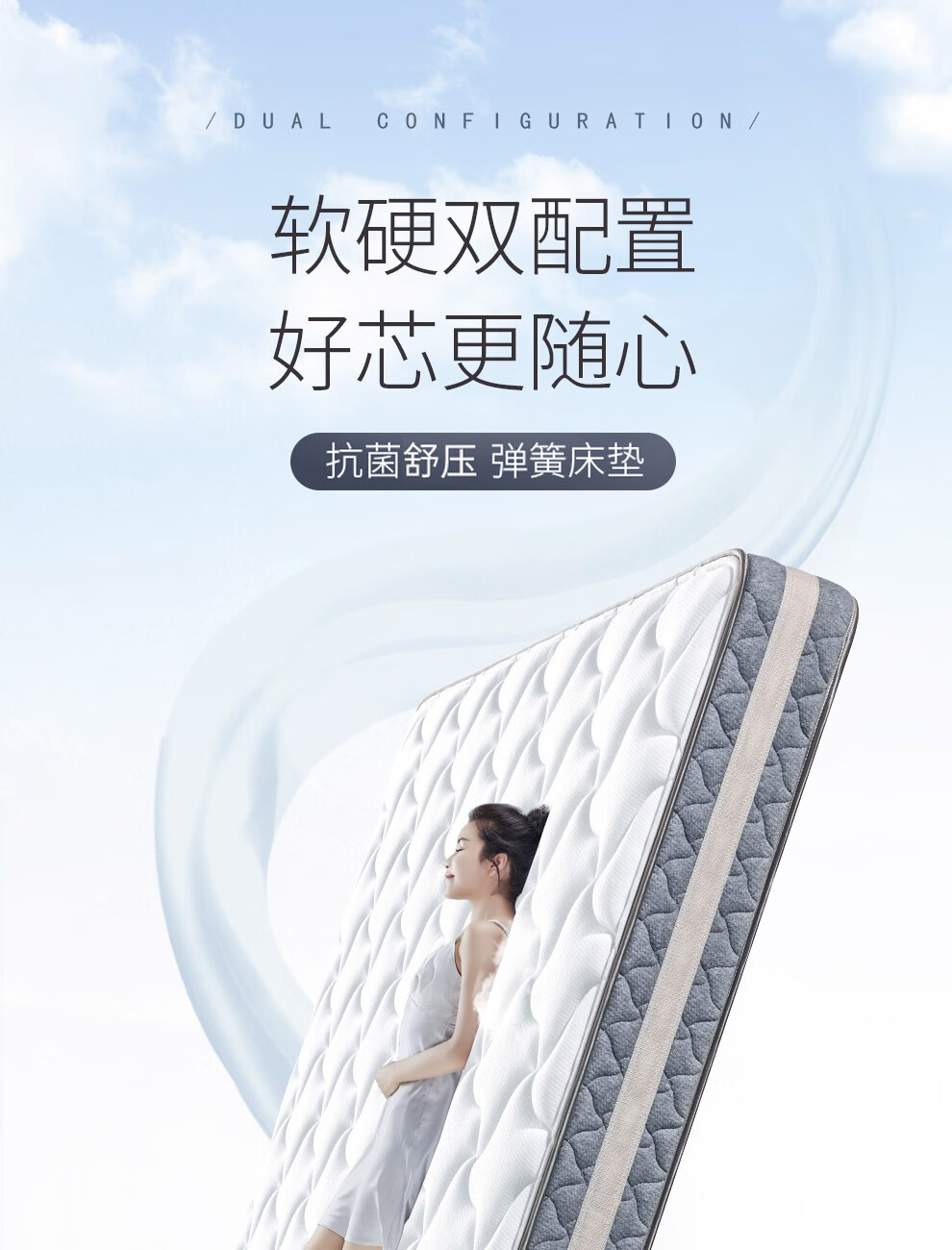 喜临门床垫 泰国进口乳胶床垫 邦尼尔弹簧床垫功能面料软硬舒适双人床 随心B 180*200*20cm