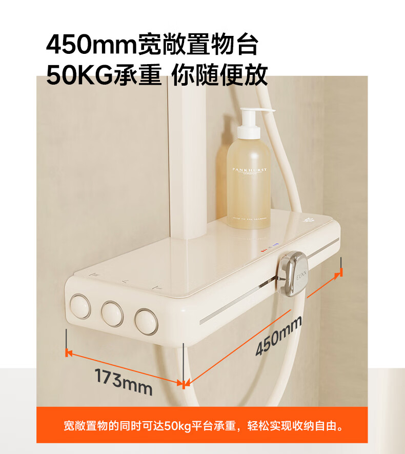 尹西（EUNX）淋浴花洒全套套装增压花洒喷头沐浴卫浴花洒白色加压YX-H3F02B