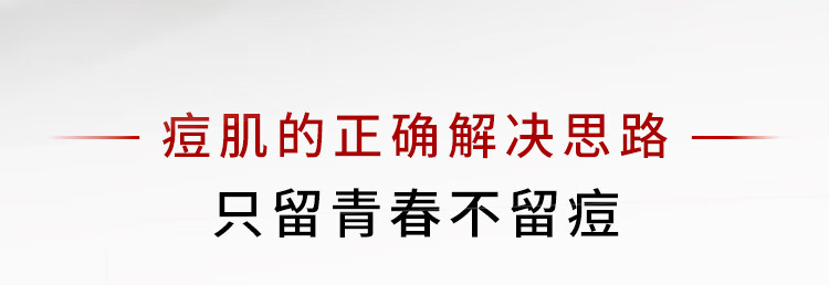 欧莱雅（LOREAL）男士火山岩清痘调理乳55ml乳液面霜男士护肤品生日礼物