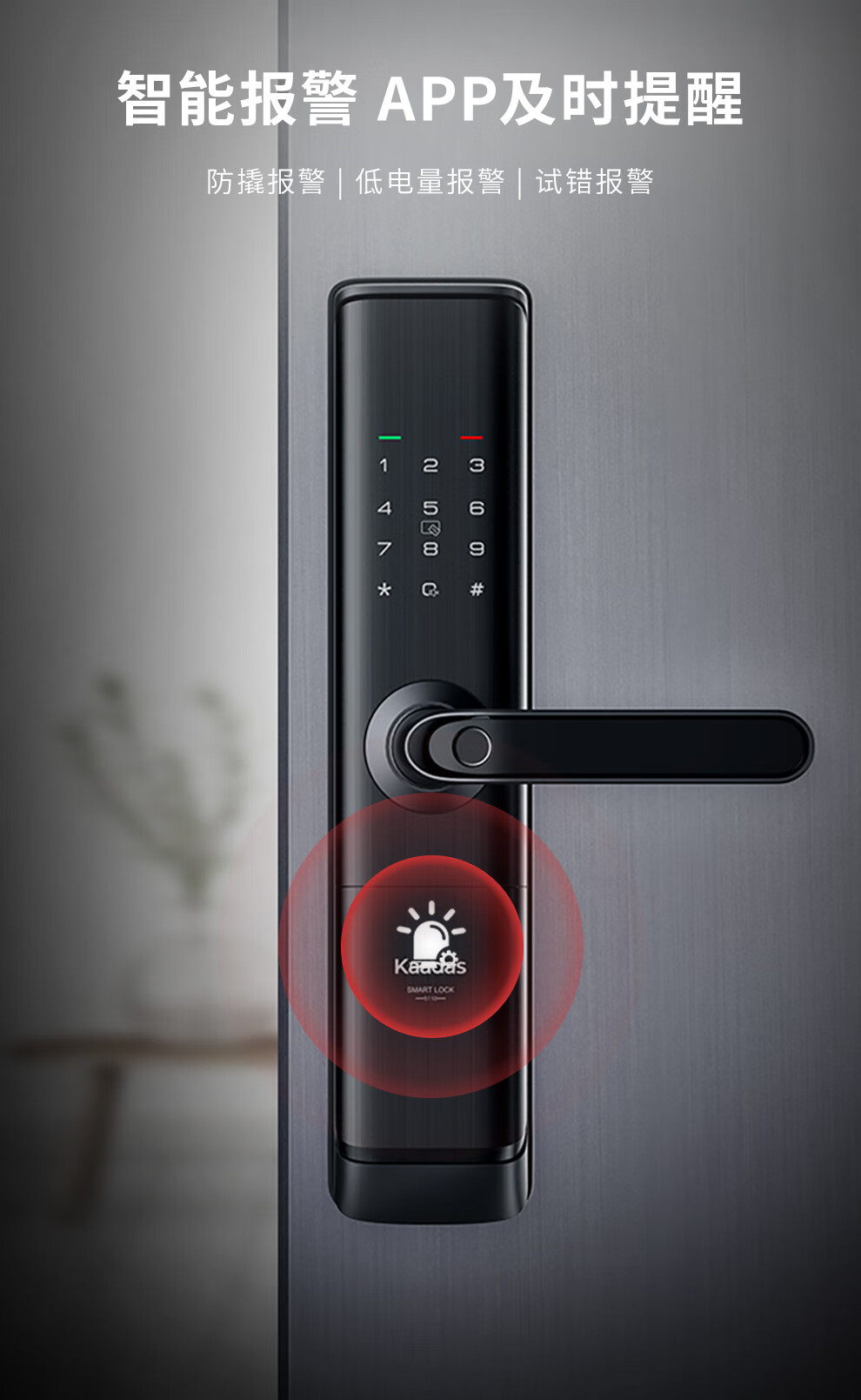 凯迪仕智能锁不吹不黑说体验实情内幕?不吹后悔了